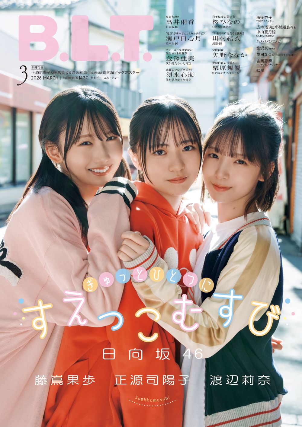 高崎かなみ サイン入り写真パネル【FUN'S PROJECT MALL】
