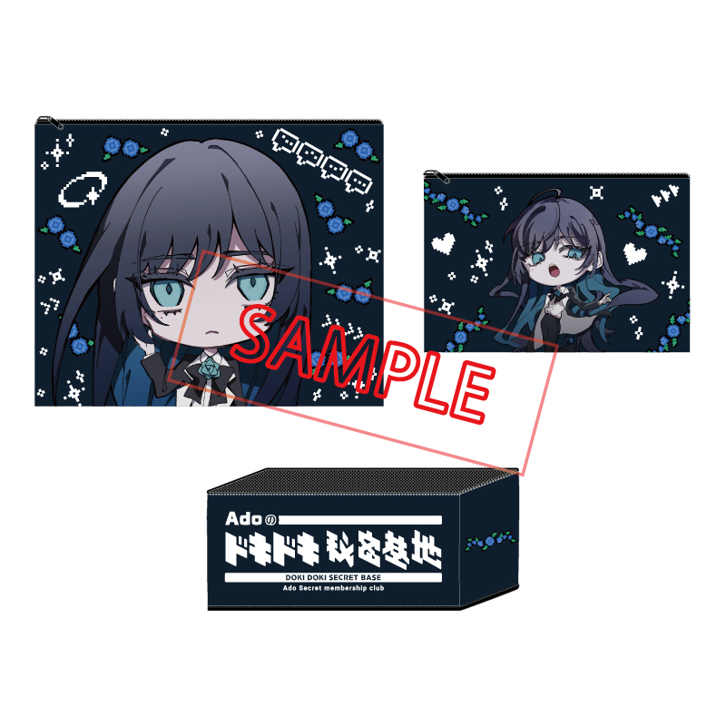 Adoのドキドキ秘密基地」トラベルポーチセット【Ado Official Shop】
