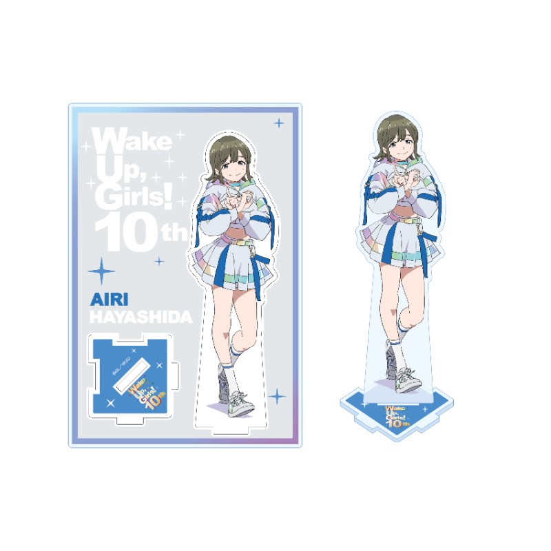 Wake Up, Girls！10th」アクリルスタンド（林田藍里）【アニメタイムズ