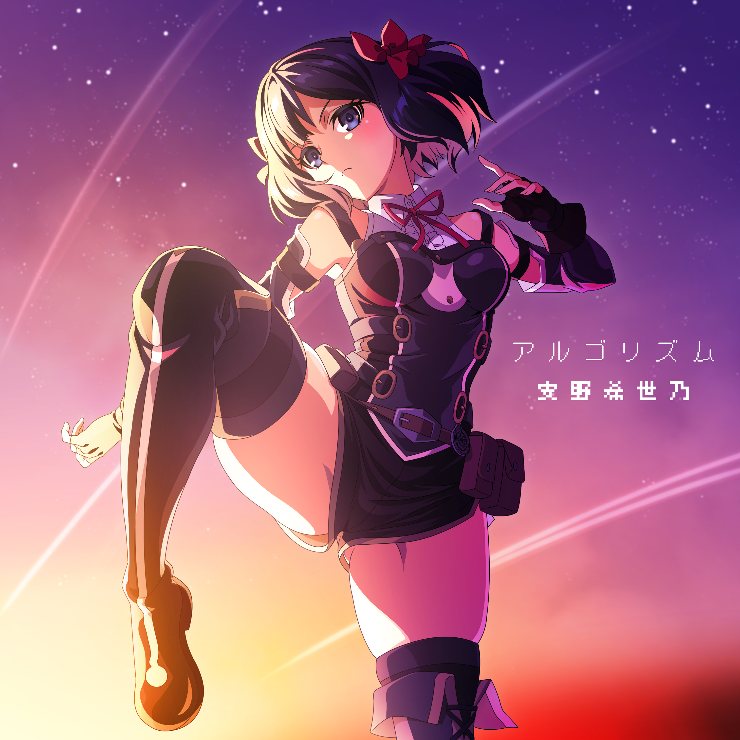 アルゴリズム【期間限定アニメ盤】【アニメタイムズSTORE】
