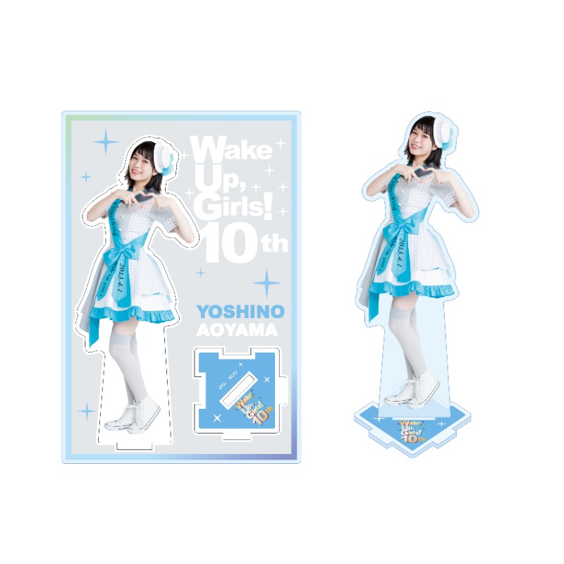 Wake Up, Girls！10周年グッズ