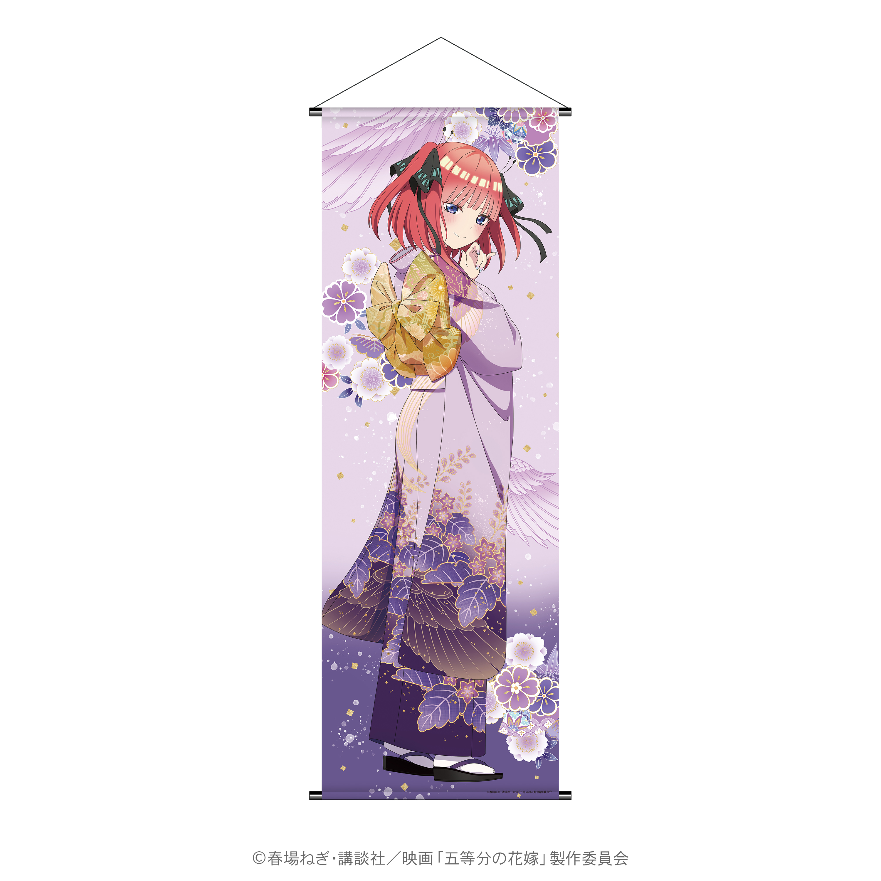 キャラディショナルトイ 五等分の花嫁 友禅柄等身大タペストリー(二乃