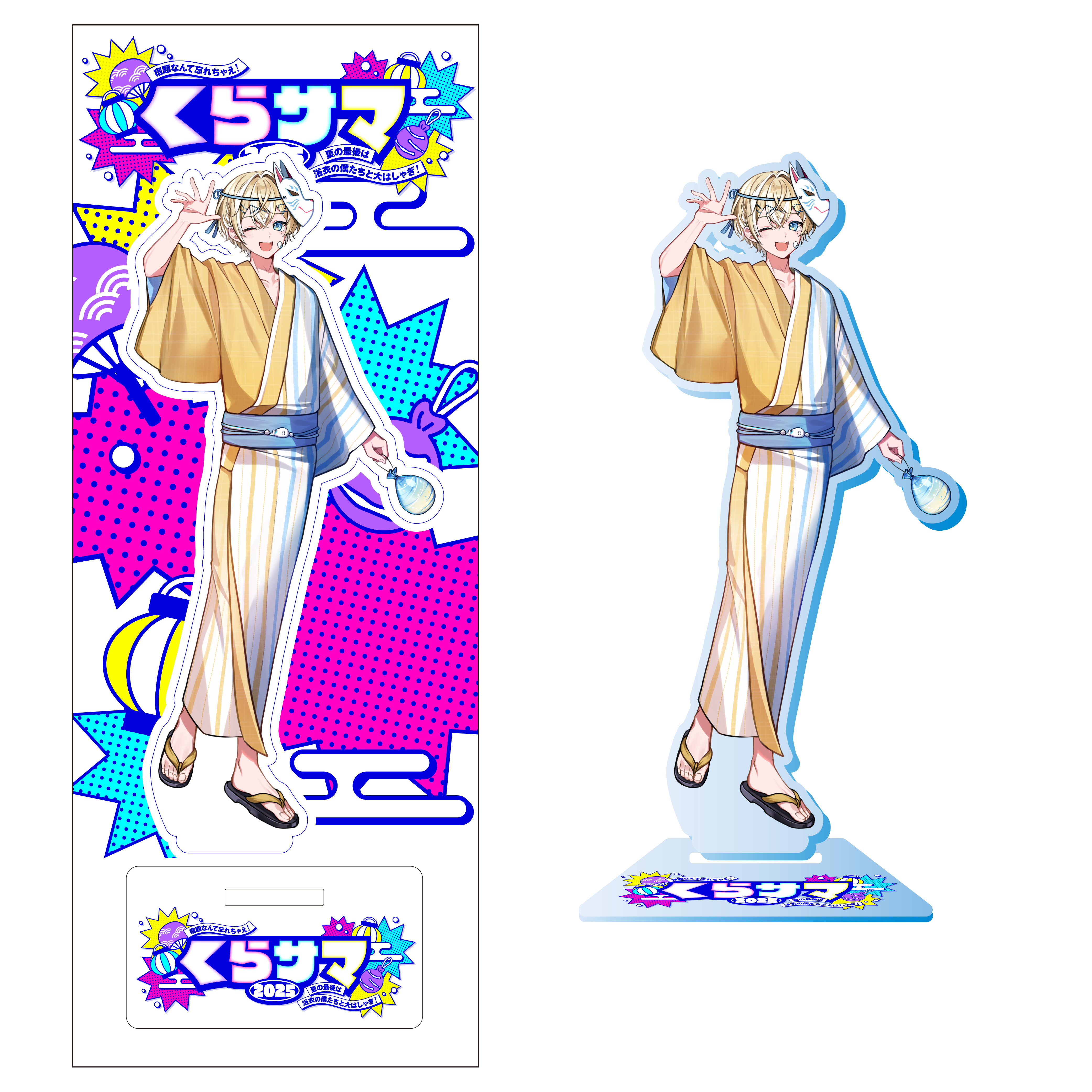 くらわん【アニメタイムズSTORE】