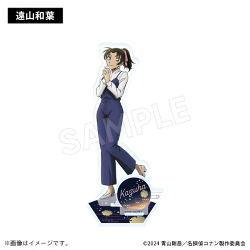 名探偵コナン 100万ドルの五稜星 アクリルスタンド 遠山和葉【アニメ