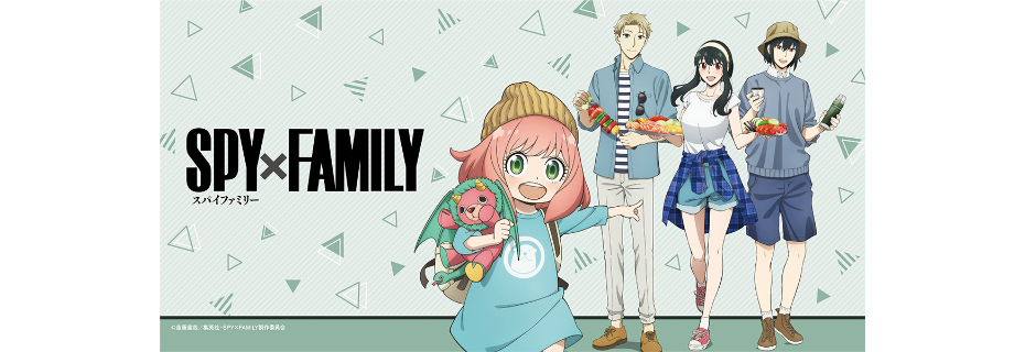 SPY×FAMILY