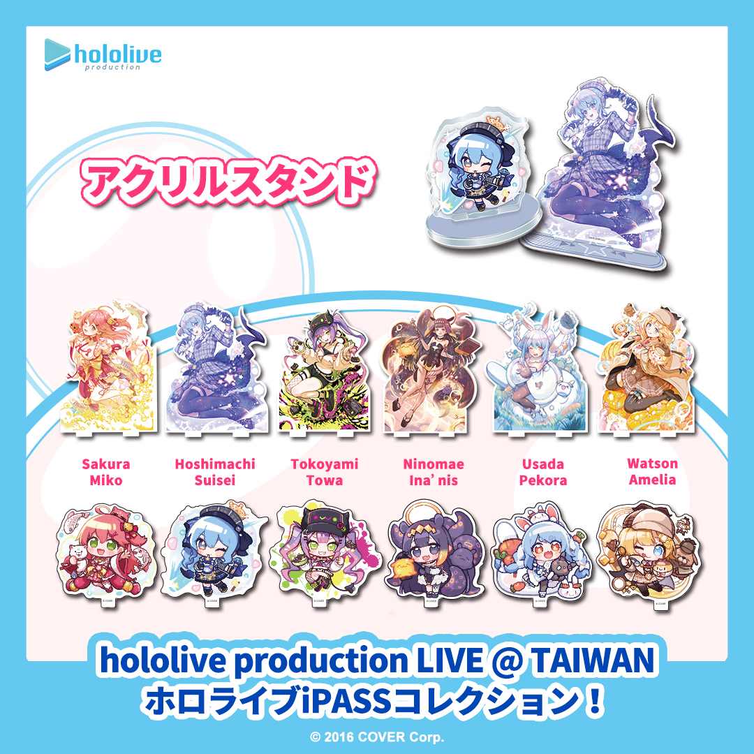 iPASS 