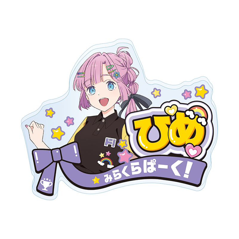 みらくらぱーく！×ドン・キホーテ アクリルバッジセット【AniBOX】