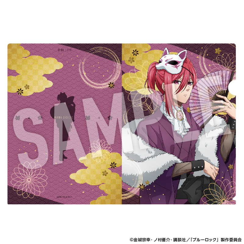 ブルーロック クリアファイル 妖 (千切 豹馬)【YTE公式オンライン