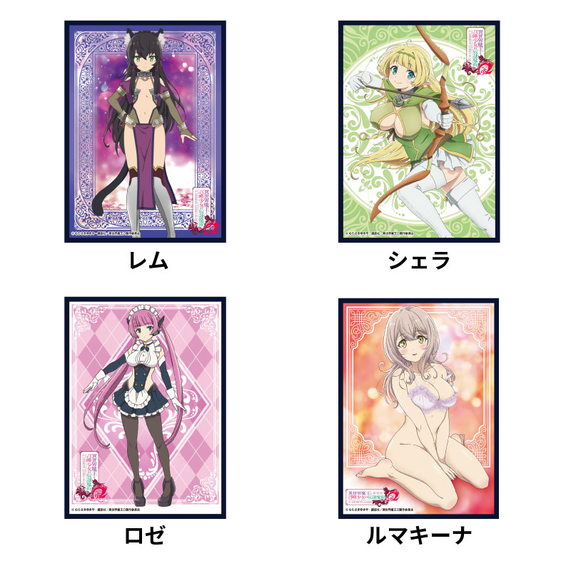 スリーブコレクションVol.58 異世界魔王と召喚少女の奴隷魔術Ω【THE