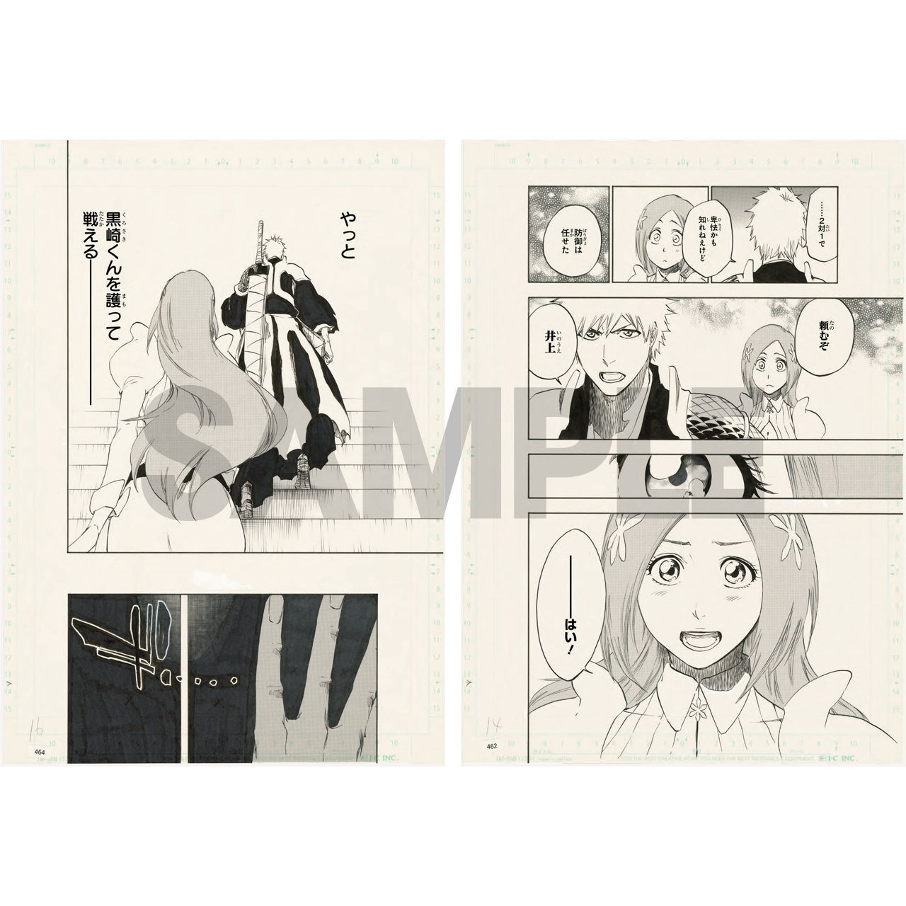 BLEACH EX. FINAL【KOTOWARI ONLINE SHOP（コトワリオンラインショップ）】