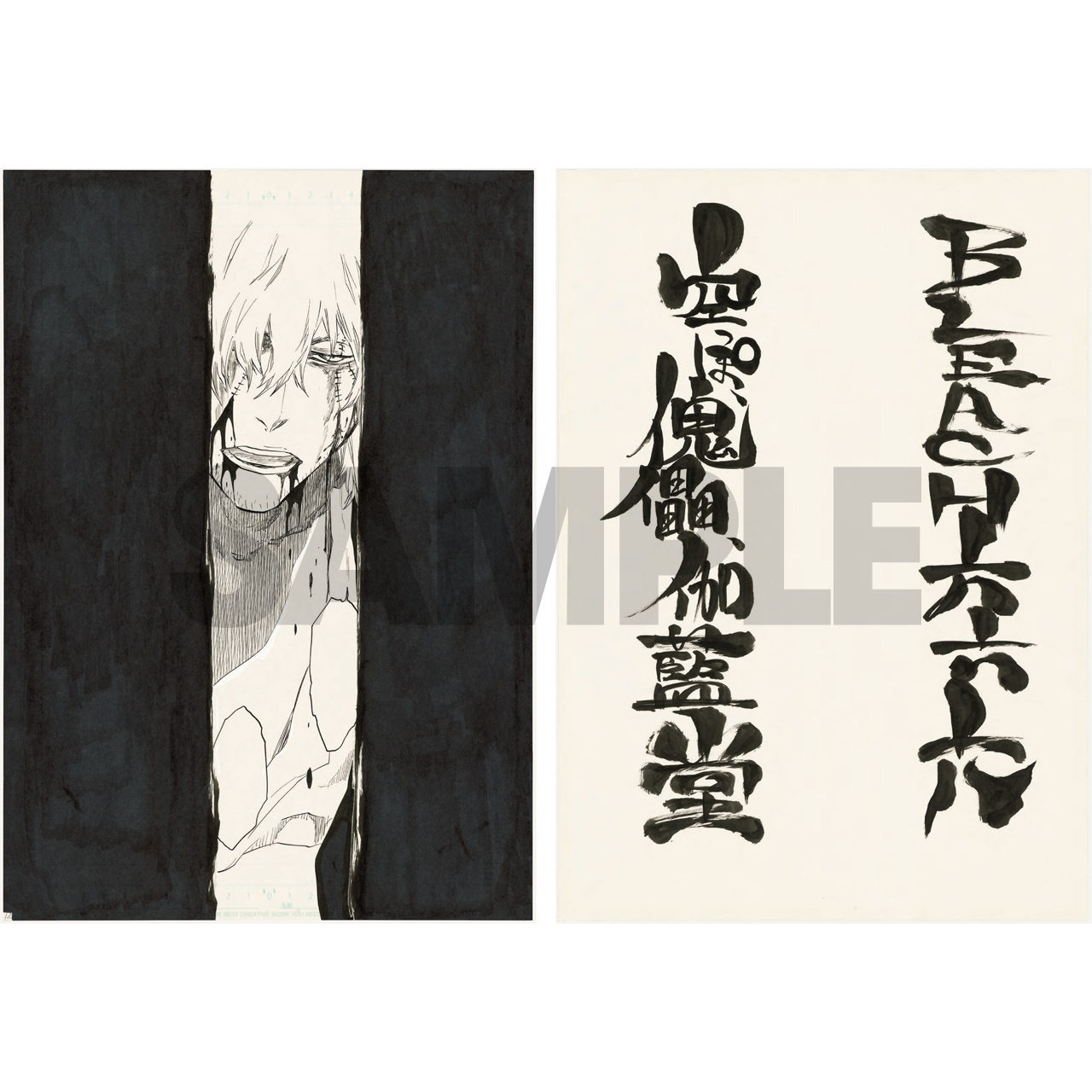 BLEACH EX. FINAL【KOTOWARI ONLINE SHOP（コトワリオンラインショップ）】