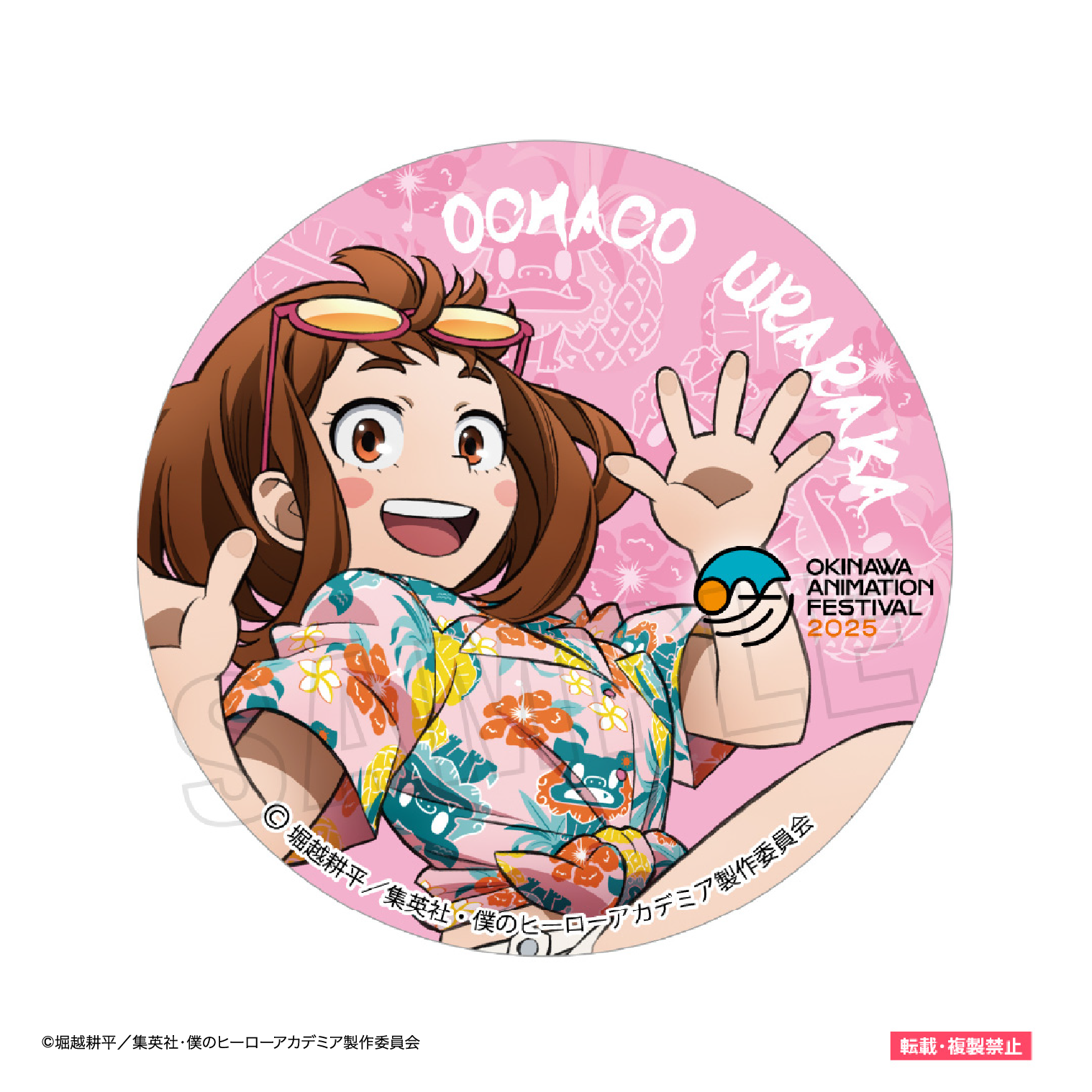 僕のヒーローアカデミア 缶バッジ 麗日お茶子【猫草商店】