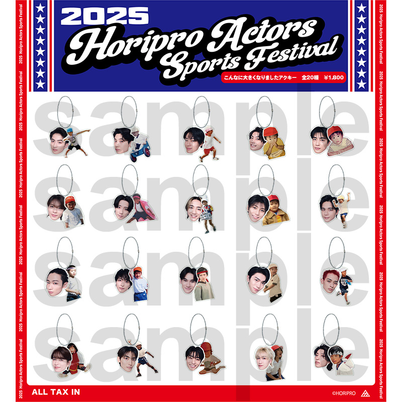 Horipro Actors Sports Festival