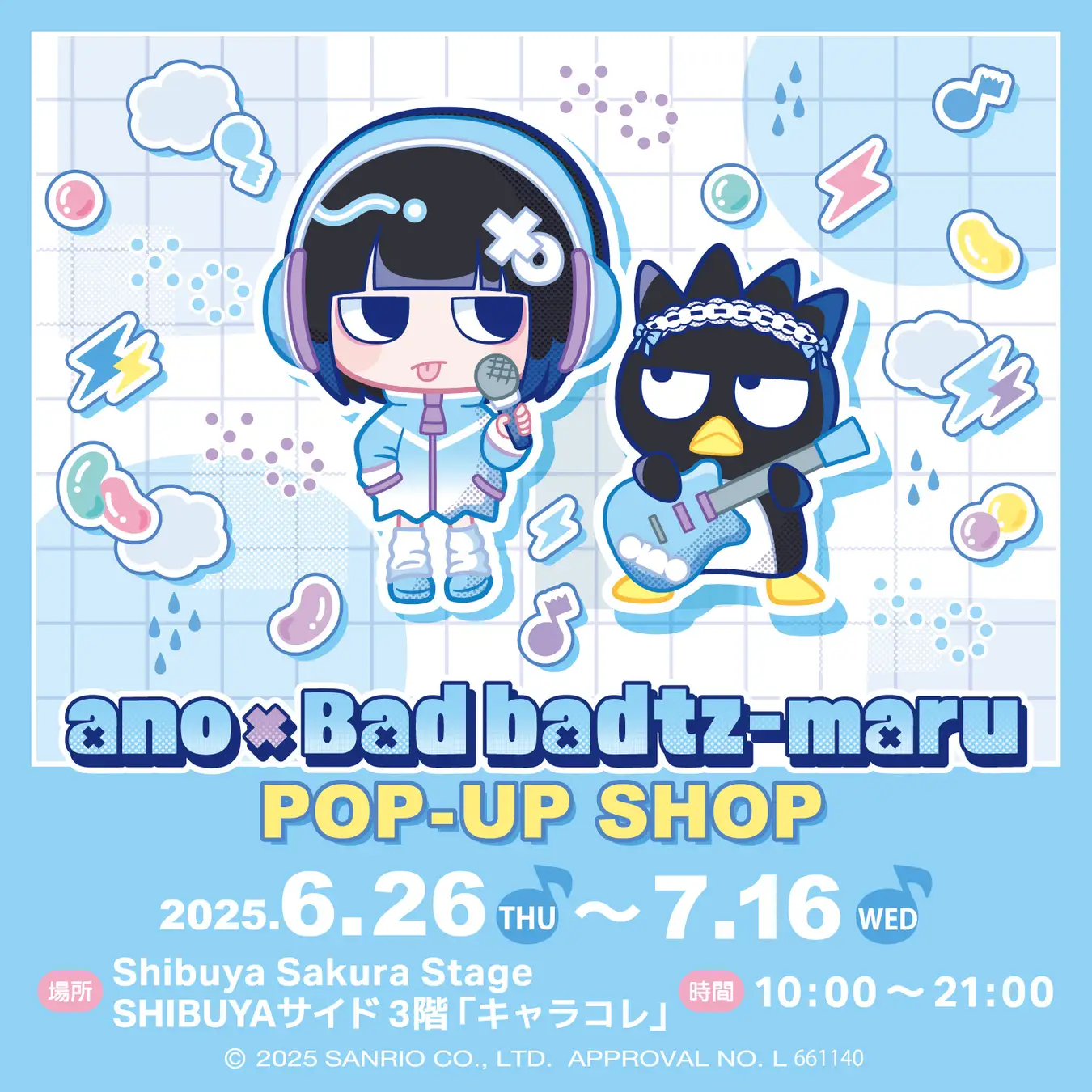 ano×Bad badtz-maru