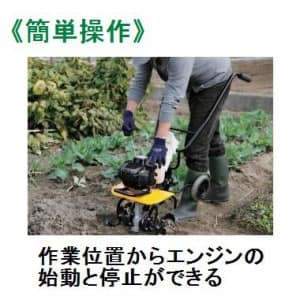 RYOBI RCV-3410 エンジンカルチベータ 不動】【現地引取】RYOBI