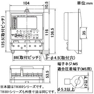 TB3011 (パナソニック)｜タイムスイッチ｜配線器具｜電材堂【公式】