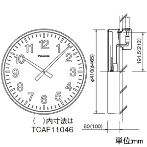TCAF11041 (パナソニック)｜生活用品｜日用雑貨｜電材堂【公式】