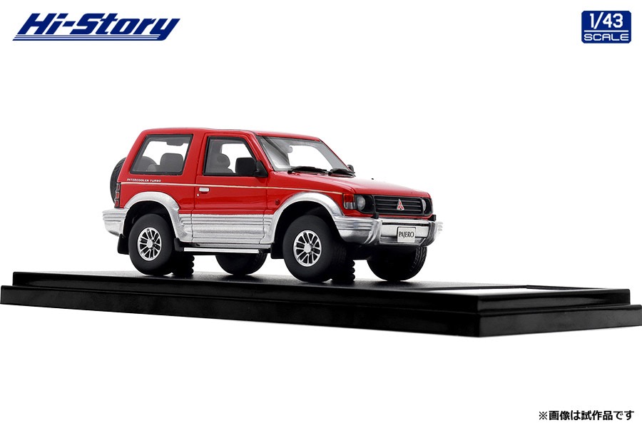 Hi-Storyから1/43スケール「三菱 パジェロ メタルトップワイド XR-Ⅱ