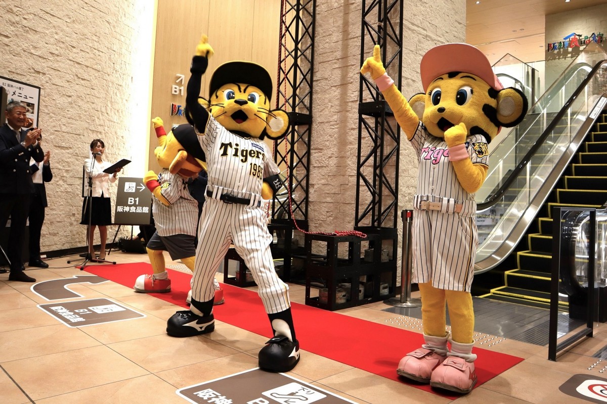 日本一を喜ぶトラッキー・ラッキー・キー太 - 梅田経済新聞