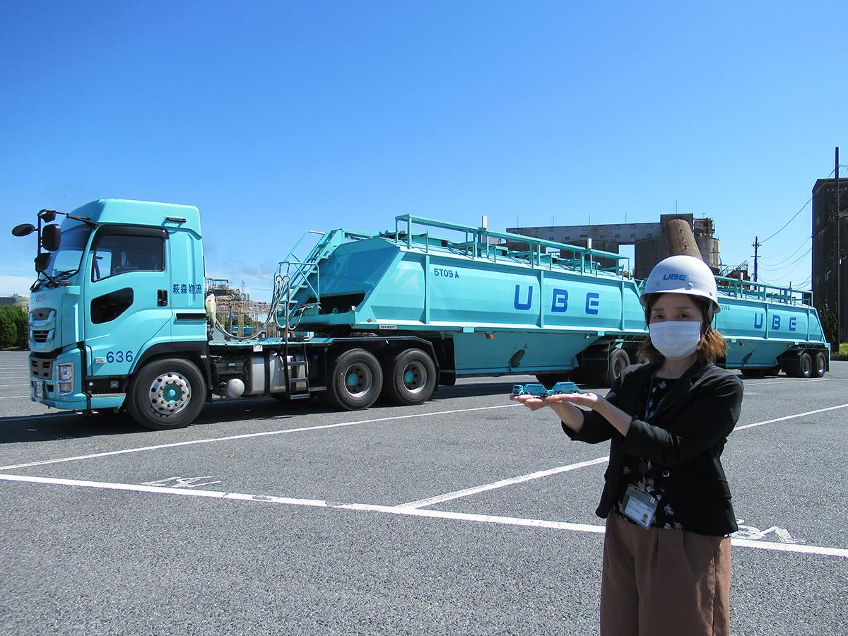 宇部興産 ダブルストレーラー」のトミカ販売へ 「UBEブルー」も再現