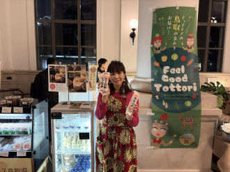 横浜開港150周年記念「赤いくつリカちゃん」が限定発売に - ヨコハマ