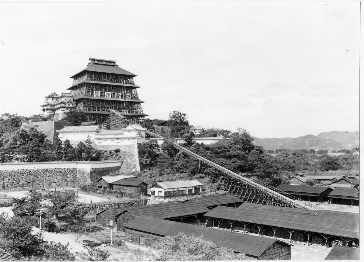 姫路城・昭和の大修理完工60周年を記念 古写真で振り返る - 姫路経済新聞