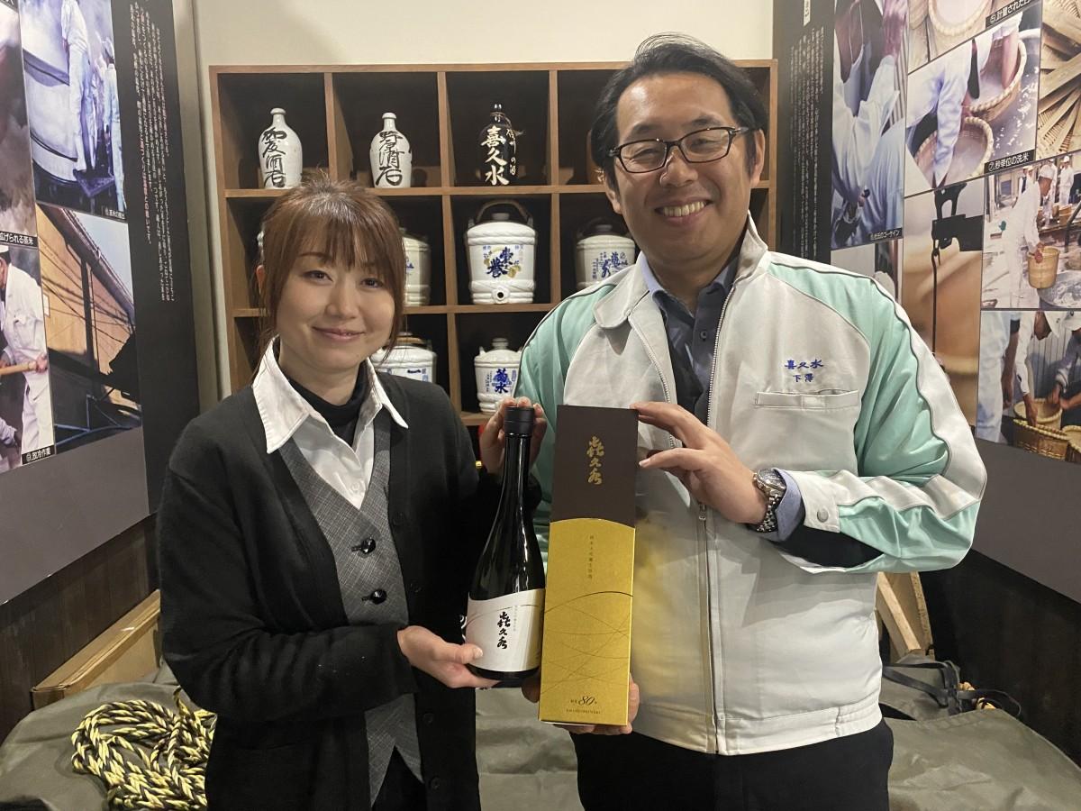 飯田の喜久水酒造、80周年記念酒、年末に発売 ラベルは旧字を使う
