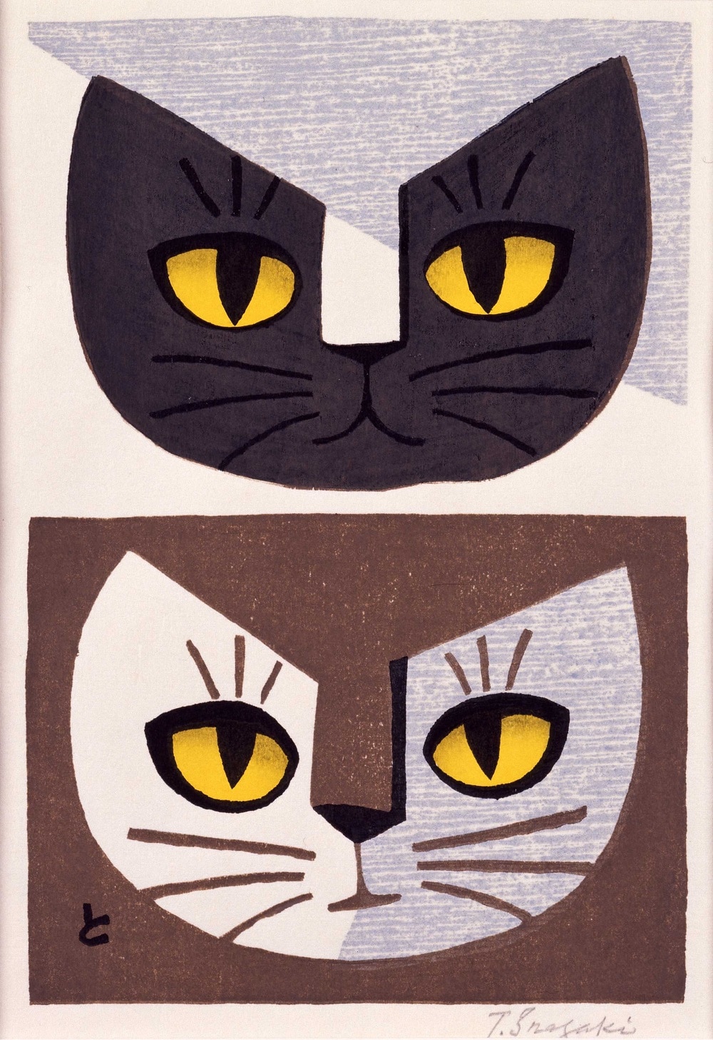 稲垣知雄《猫面 A》1974年、木版・紙、15.0×10.0cm 世田谷美術館
