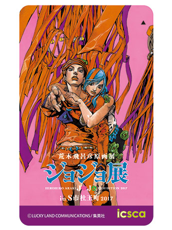 仙台市交通局、「ジョジョ」イクスカ発売へ 窓口の混乱避ける販売方法