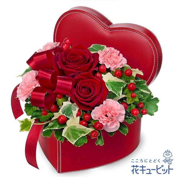 赤バラのハートボックスアレンジメント - 結婚記念日｜｜花や花束の