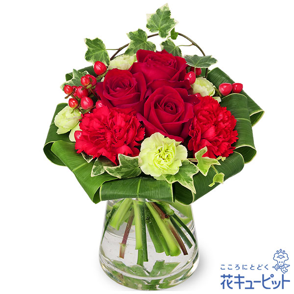 赤バラのグラスブーケ（花瓶付き） - バラ特集｜｜花や花束の宅配