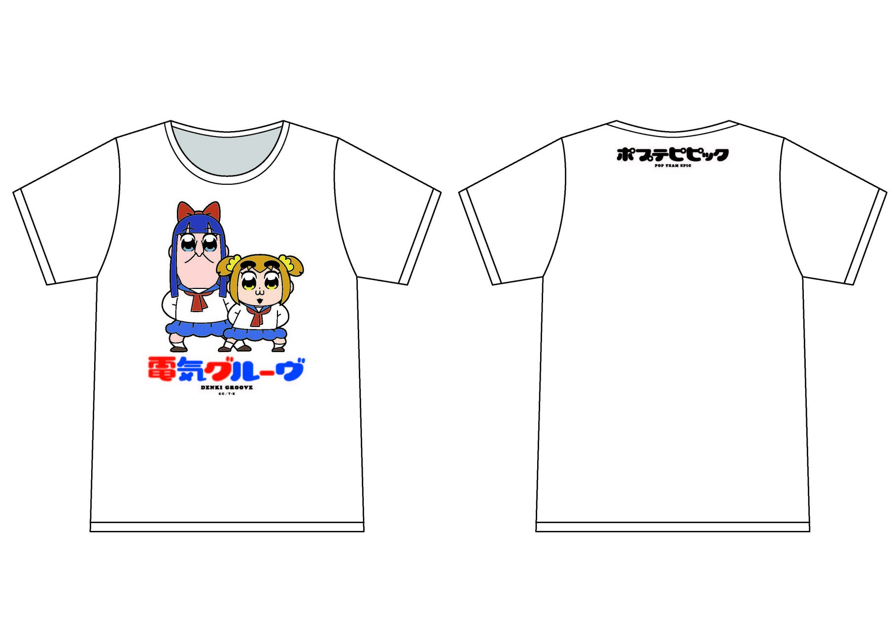 iFLYER: 【ポプテピピック×電気グルーヴ】コラボTシャツ発売決定