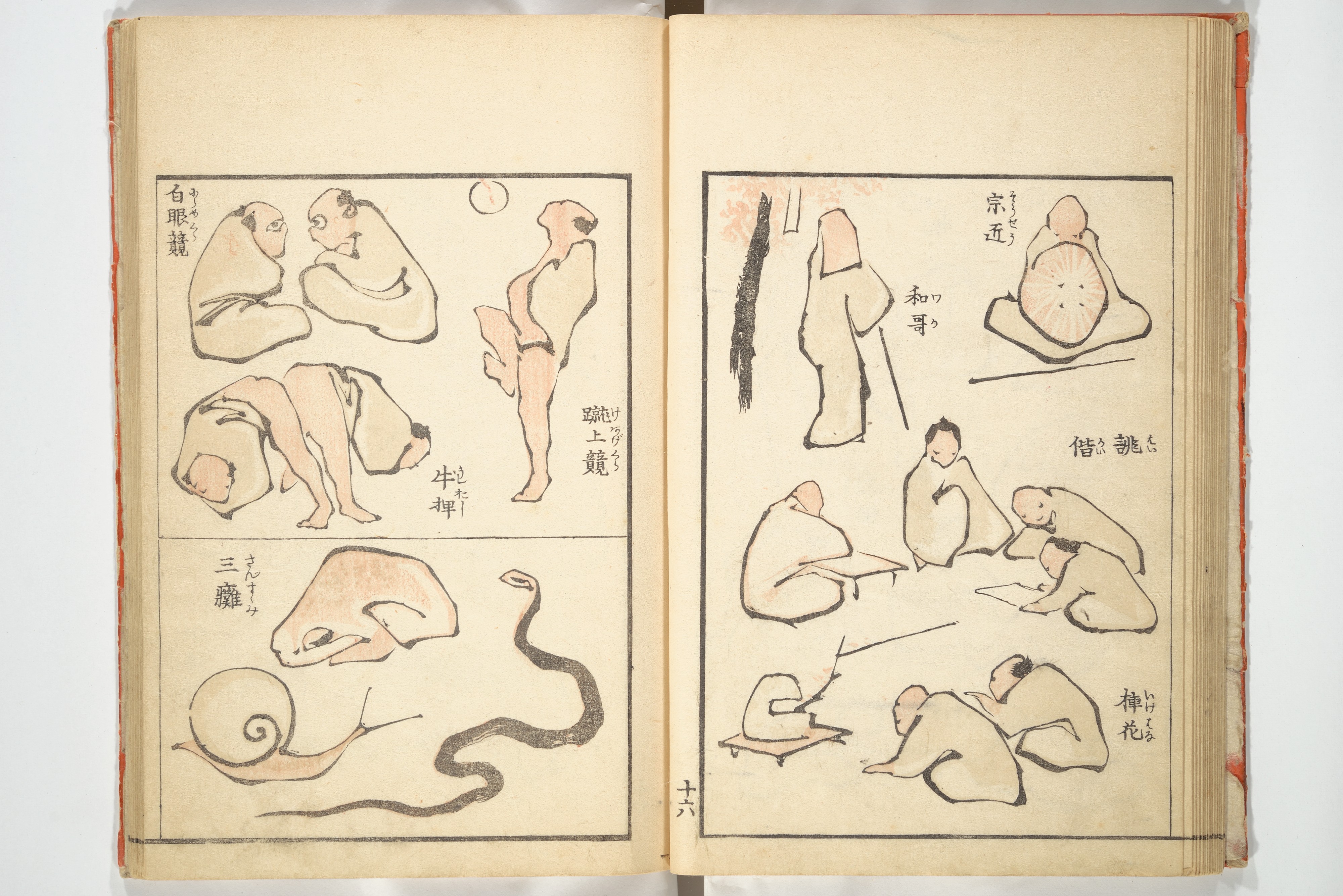 Katsushika Hokusai 葛飾北斎 - Transmitting the Spirit, Revealing