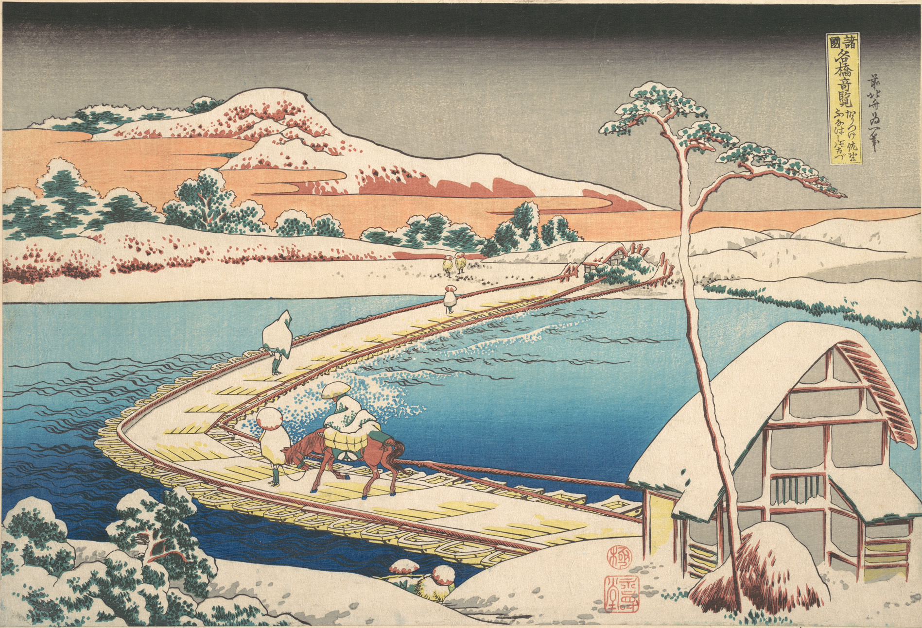 Katsushika Hokusai - Old View of the Boat-bridge at Sano in Kōzuke