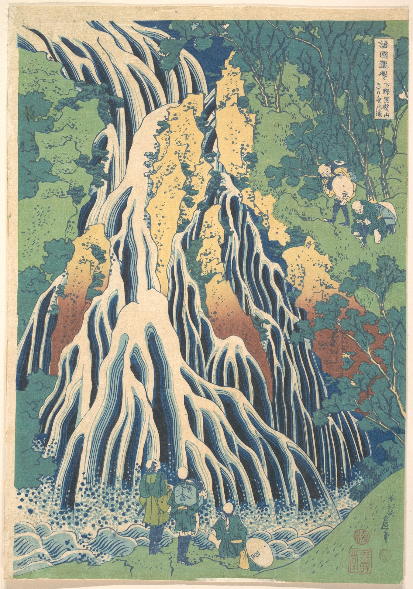 Katsushika Hokusai - Kirifuri Waterfall at Kurokami Mountain in