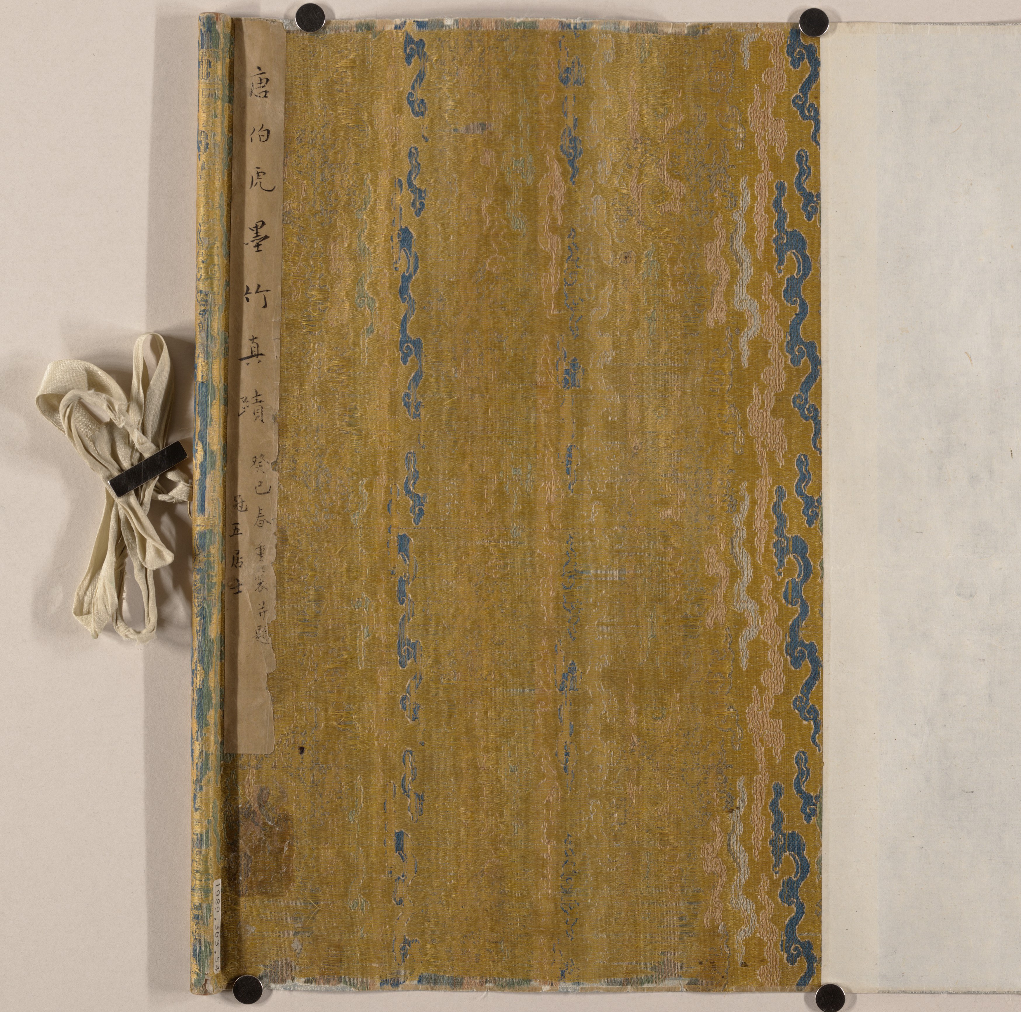Tang Yin - Ink bamboo - China - Ming dynasty (1368–1644) - The