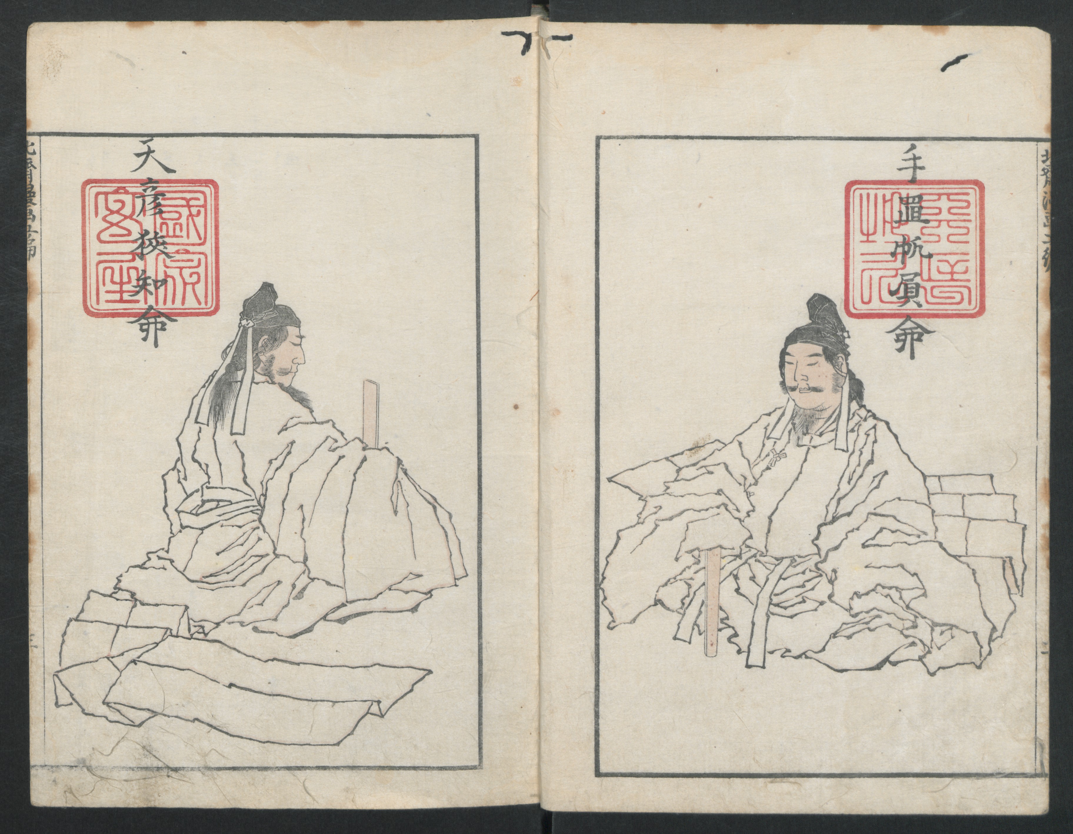 Katsushika Hokusai 葛飾北斎 - Transmitting the Spirit, Revealing