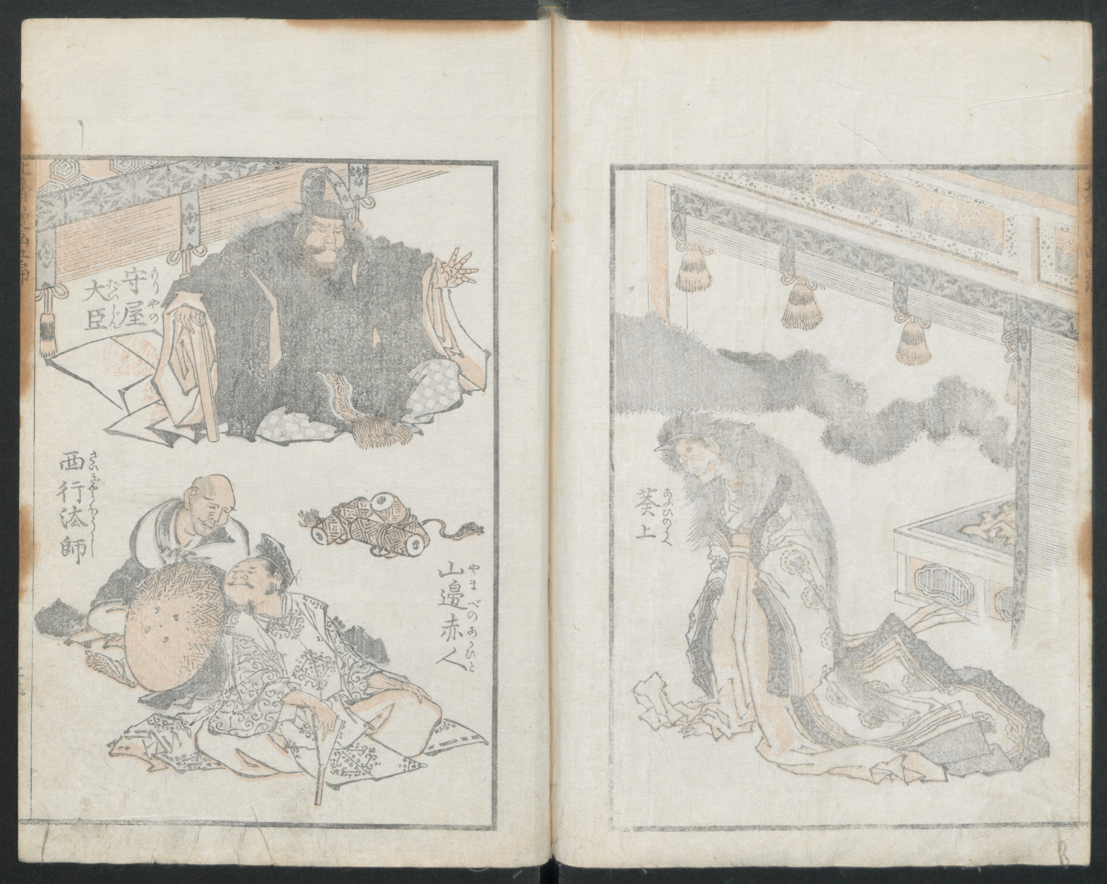 Katsushika Hokusai 葛飾北斎 - Transmitting the Spirit, Revealing