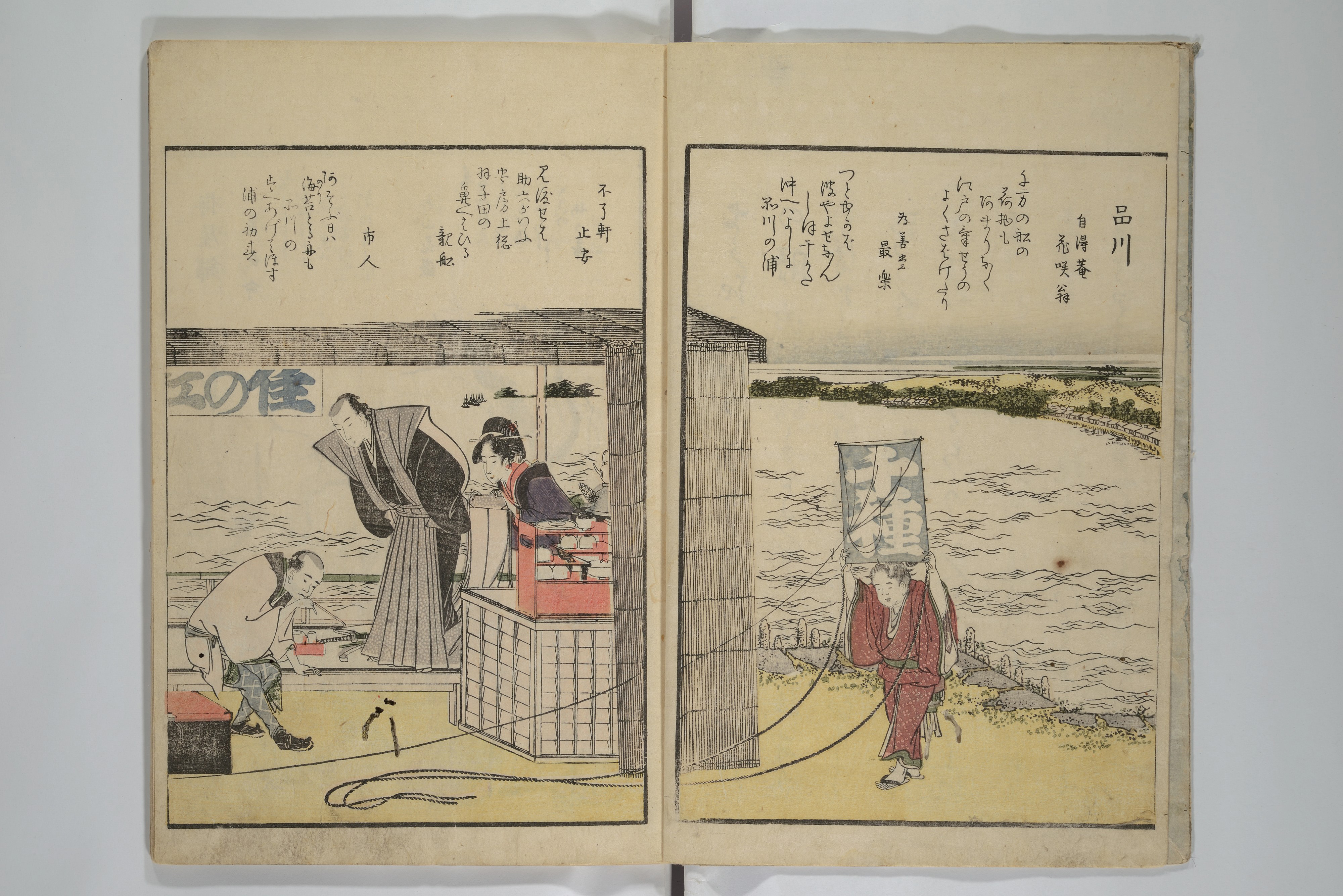 Katsushika Hokusai 葛飾北斎 - Fine Views of the Eastern Capital at