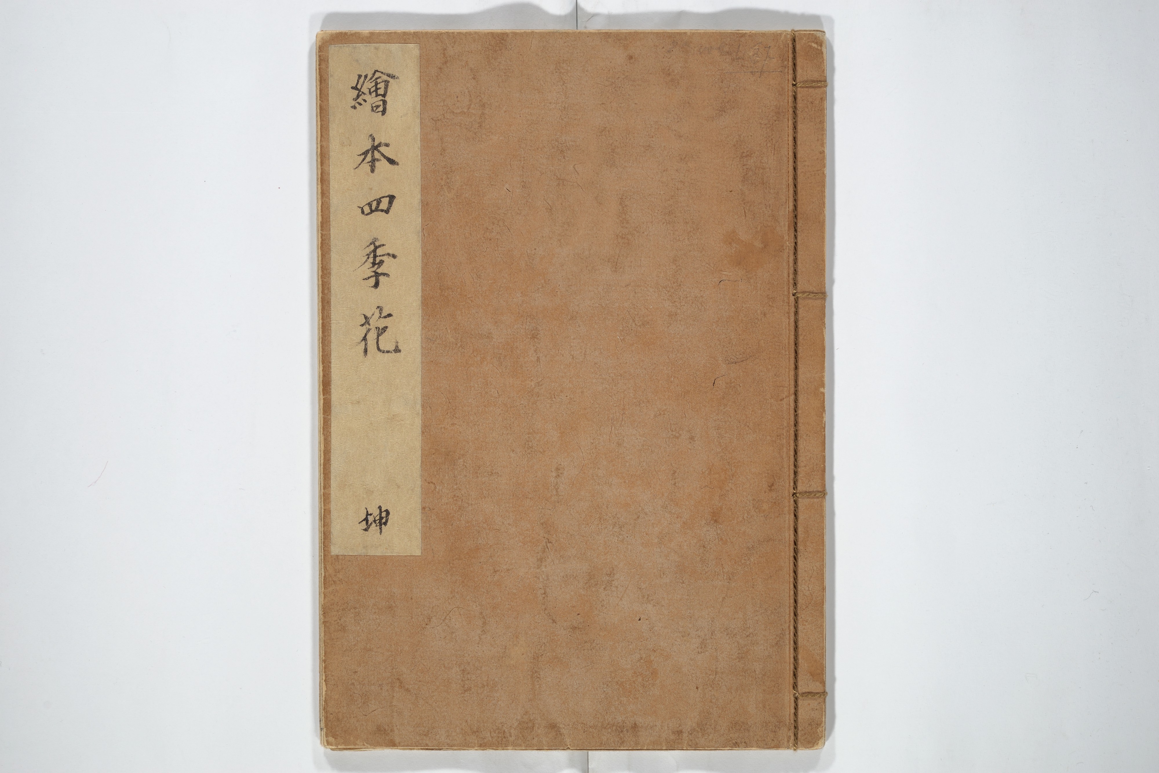 Kitagawa Utamaro 喜多川歌麿 - Picture Book on Flowers of the Four