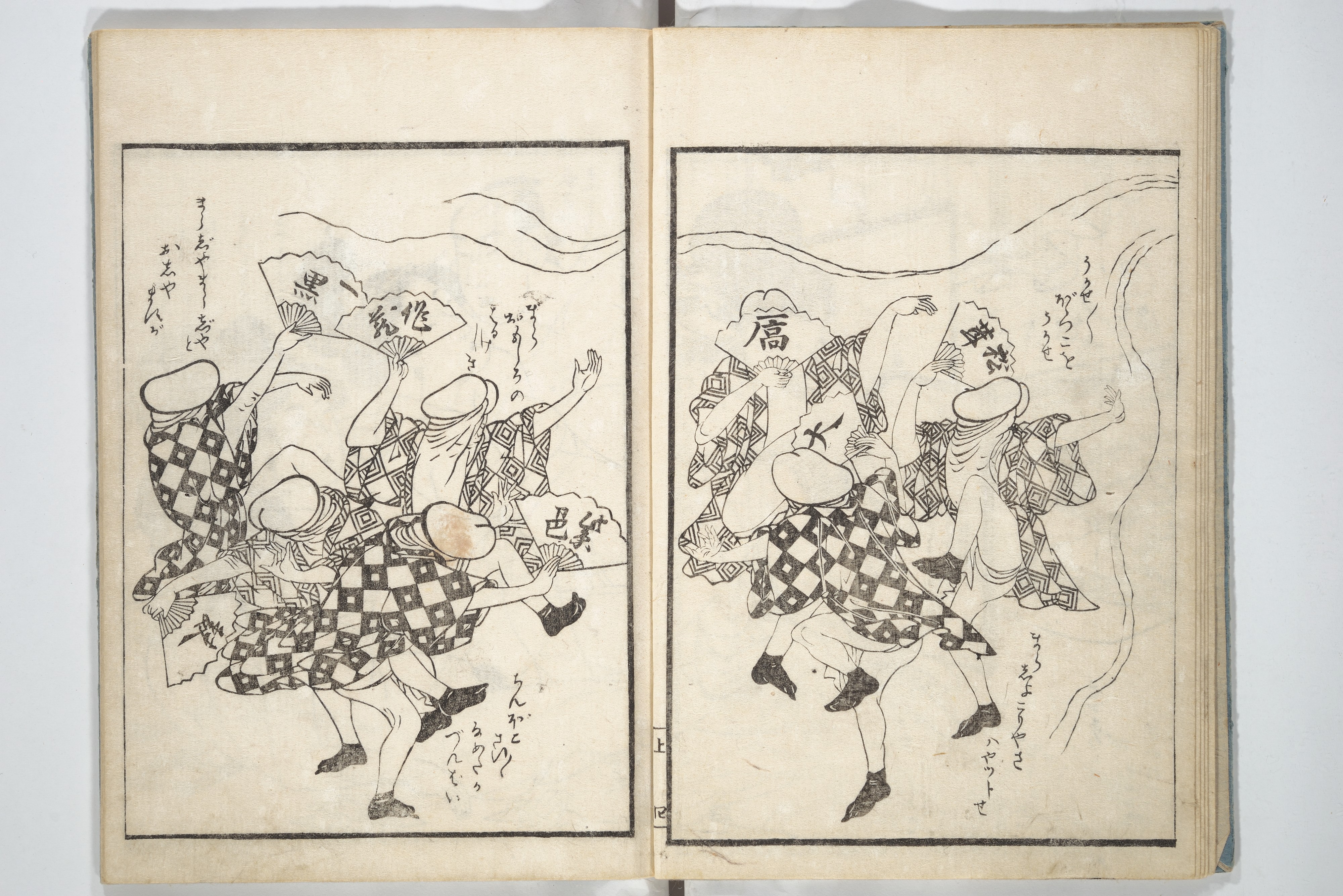 Kitagawa Utamaro 喜多川歌麿 - Picture Book of the Hitachi Obi