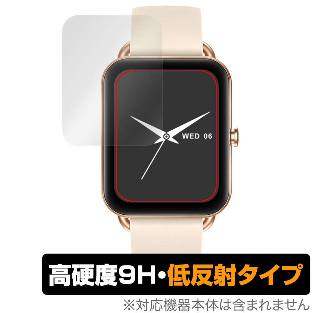 MONOMAM スマートウォッチ Primo SW-P20 用 保護フィルム | 高硬度9H低