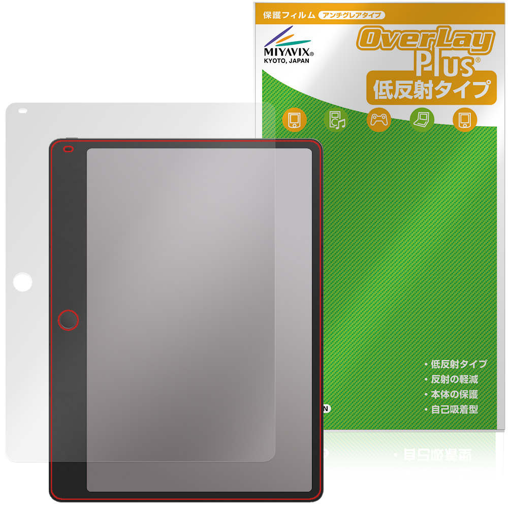TCL Note A1 NXTPAPER 用 保護フィルム | 高光沢・AR反射低減タイプ
