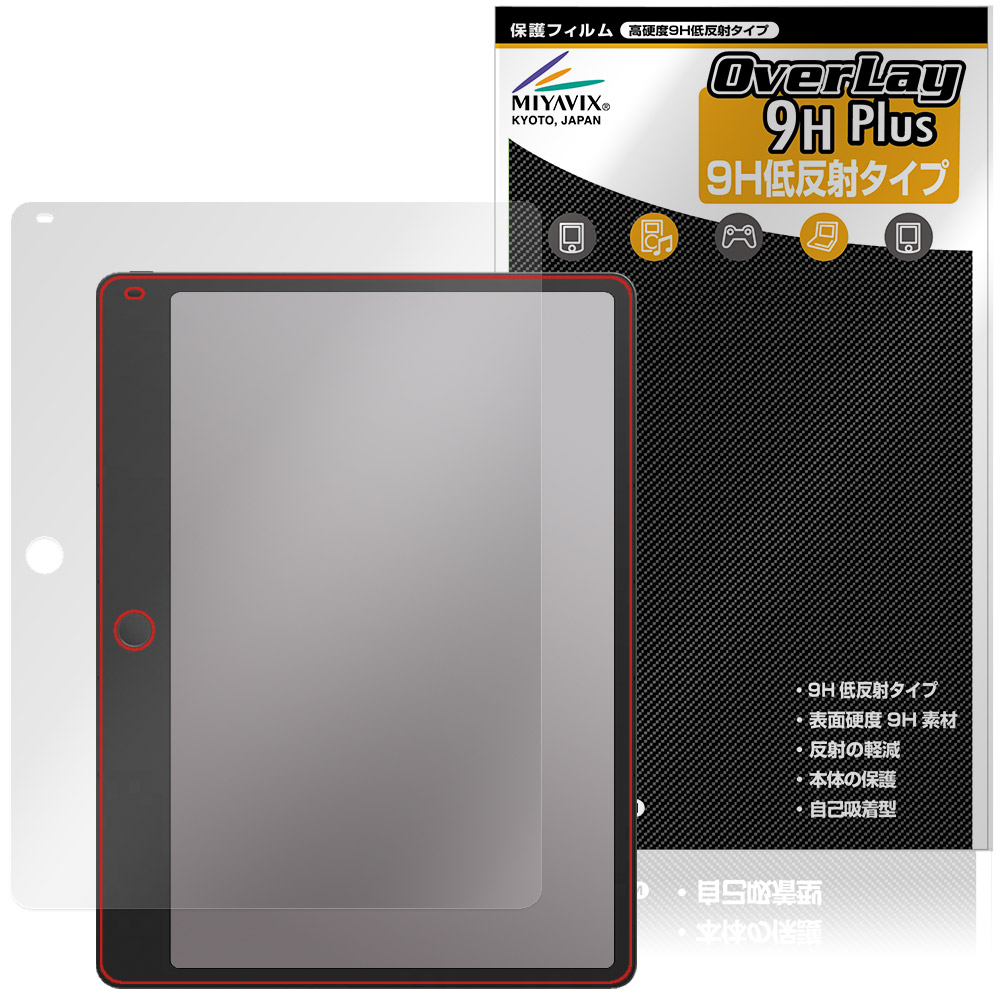 TCL Note A1 NXTPAPER 用 保護フィルム | 高硬度9H低反射タイプ