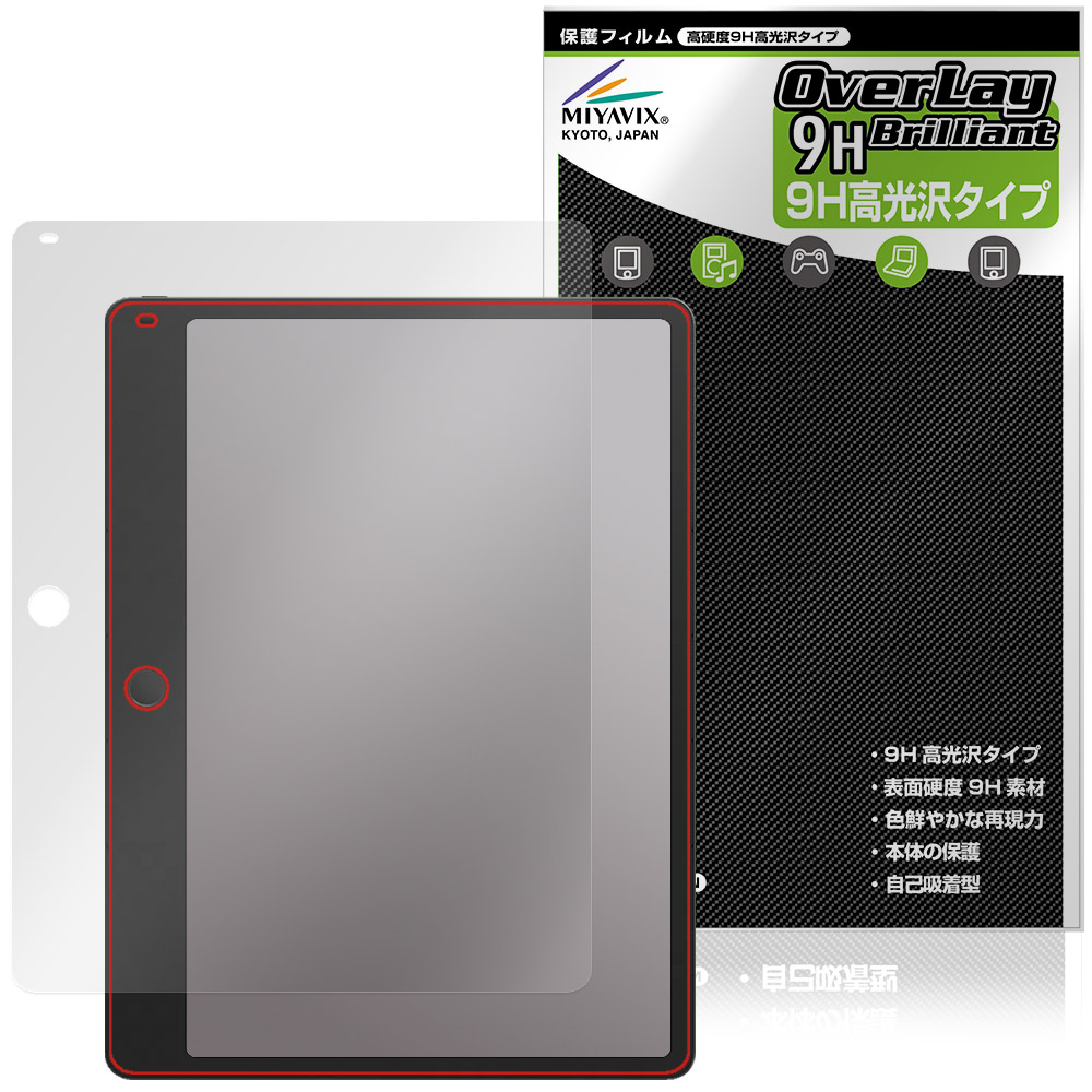 TCL Note A1 NXTPAPER 用 保護フィルム | 高硬度9H低反射タイプ
