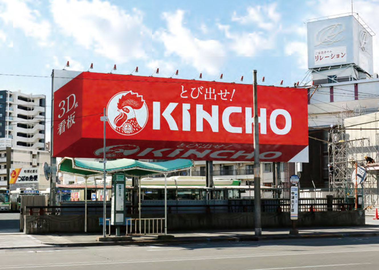 飛び出している？と思わず二度見する看板 | ブレーン