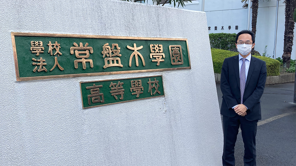 常盤木学園高等学校 様 | USEN GATE 02