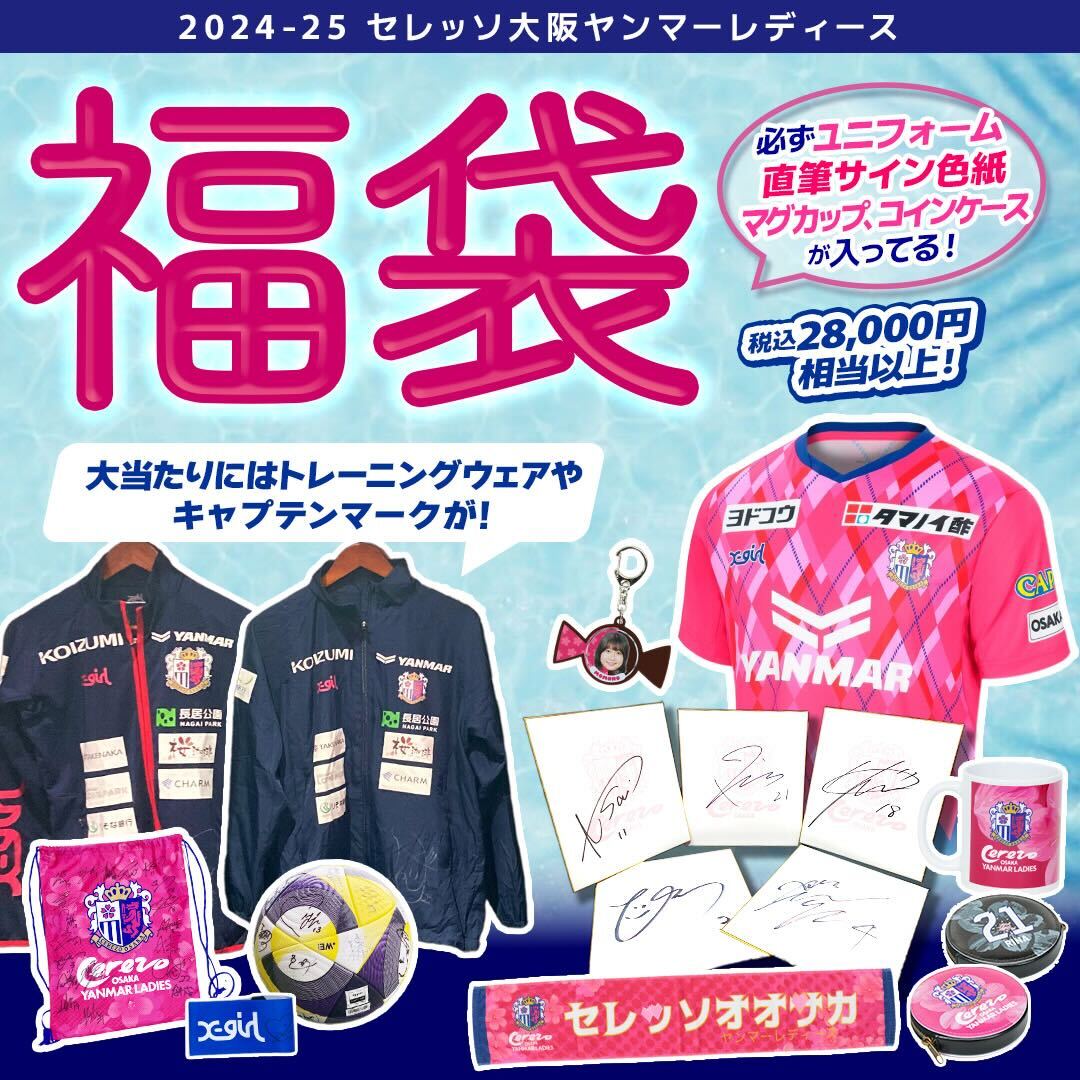 ツユ グッズ セット バラ売り○ 購入前コメント必須 ツユ グッズ
