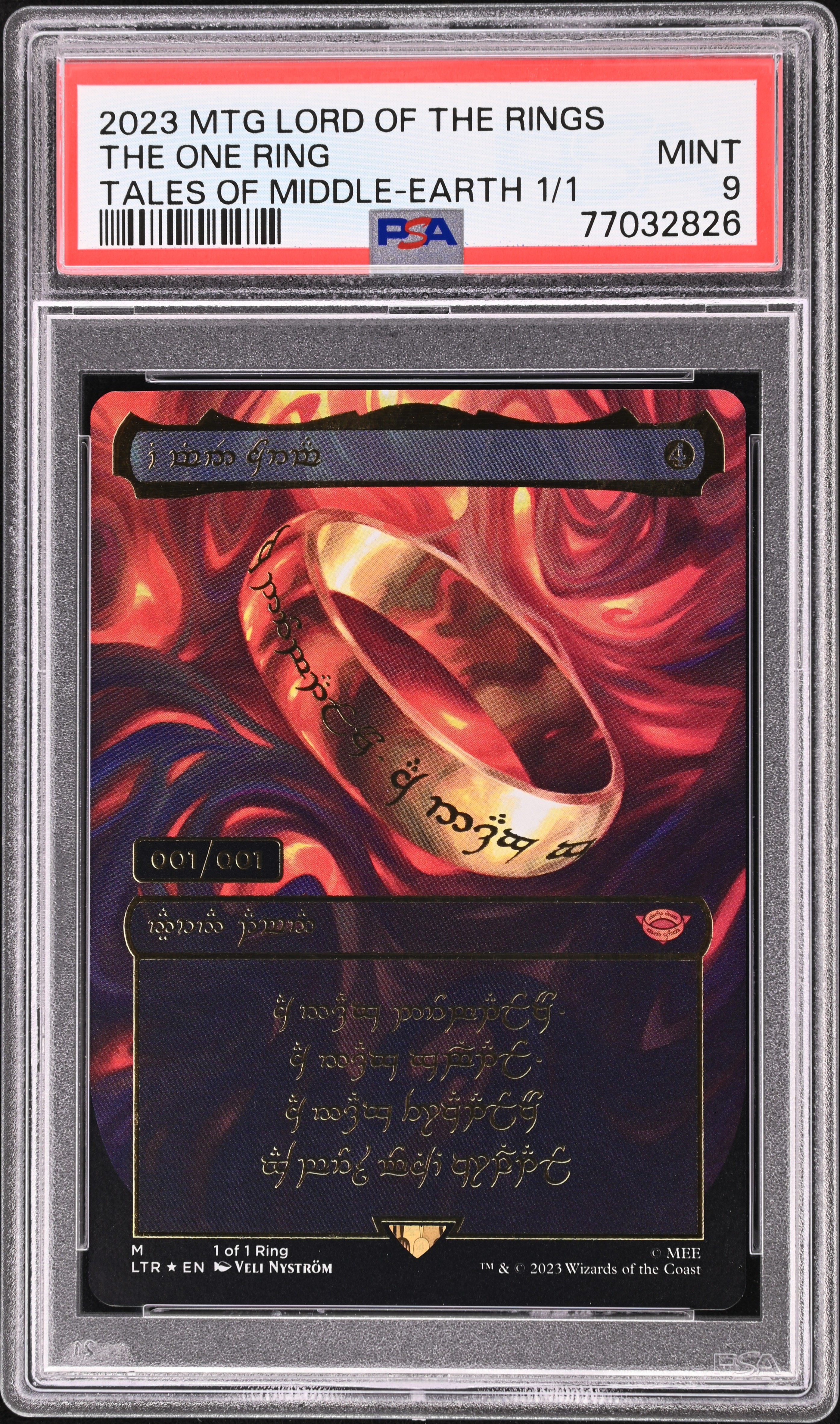 The One Ring / 一つの指輪》を巡る一連の話題と今後の展望 | カルドバ
