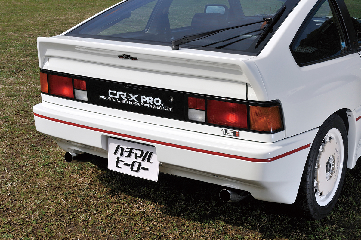 特別なブリスターボディを装着！｜無限CR-X PRO仕様 ホンダ バラード